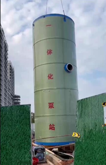 远安一体化泵站