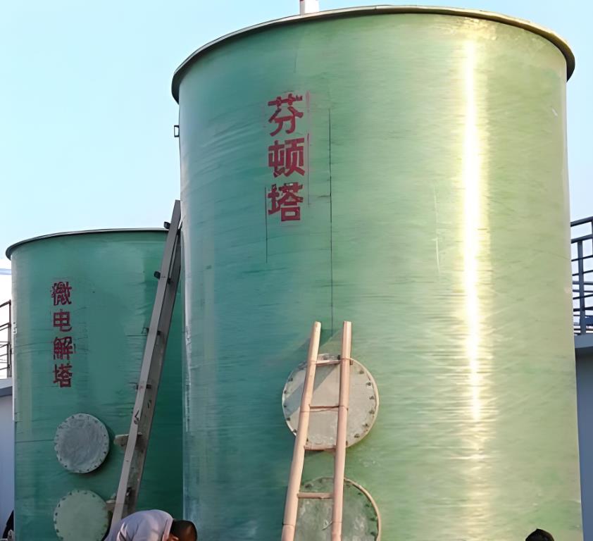 远安芬顿氧化设备